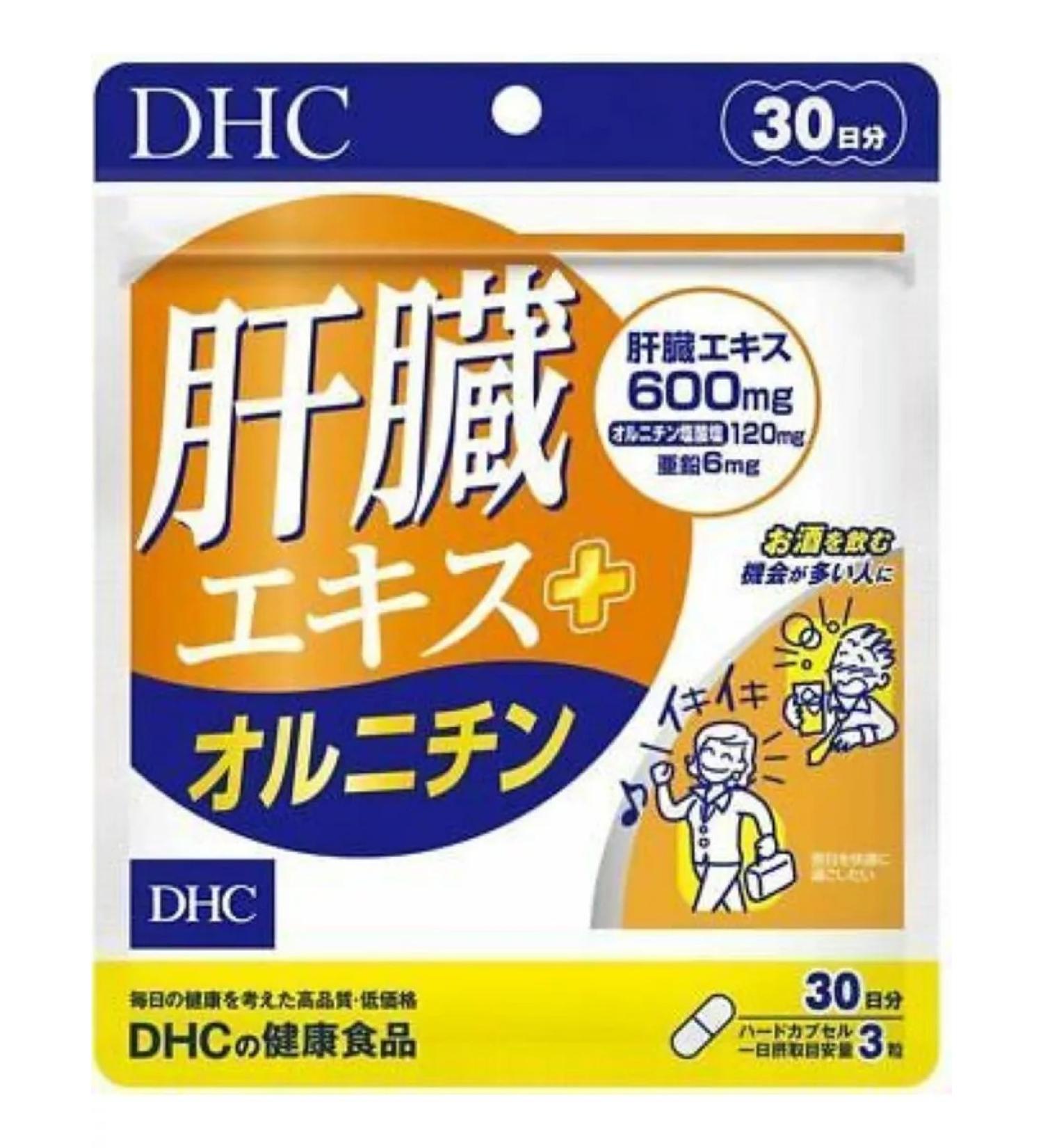 DHC Complex to maintain liver health