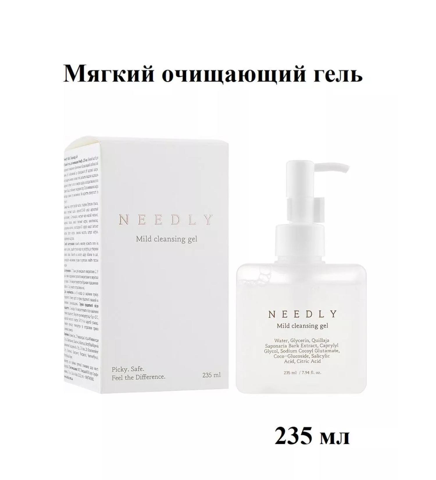 NEEDLY Cleaning Gel Mild Cleansing Gel 235 ml