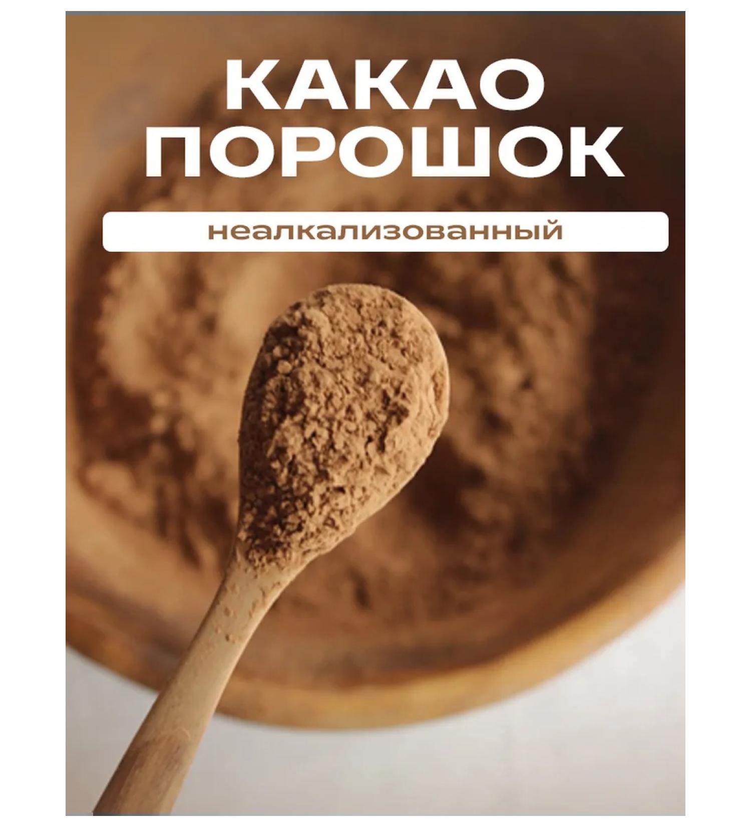 Terem of Health Natural cocoa powder soluble 1 liter