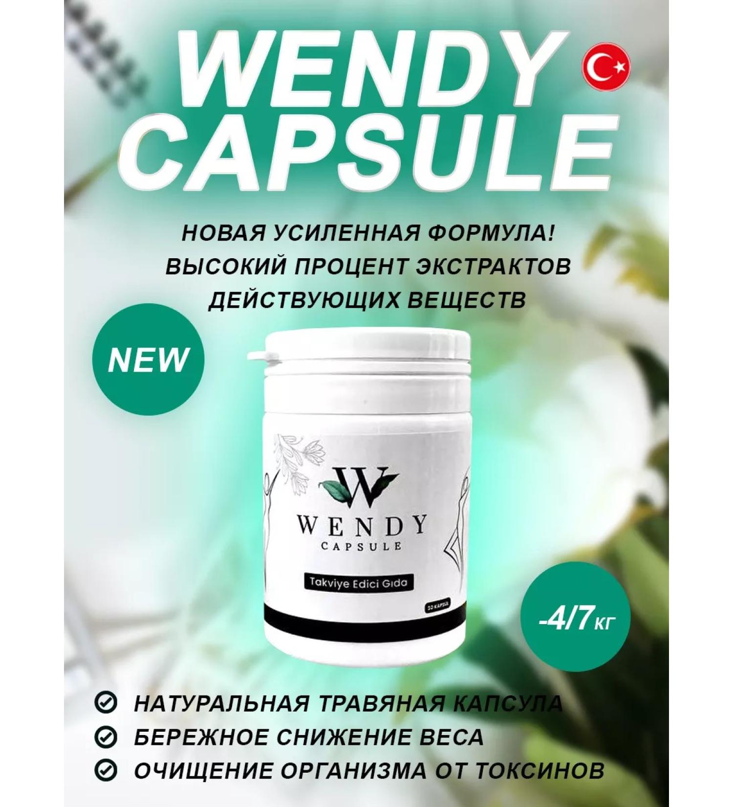 Wendy Capsule Turkish herbal weight loss capsules - Buy Online on GoSupps.com