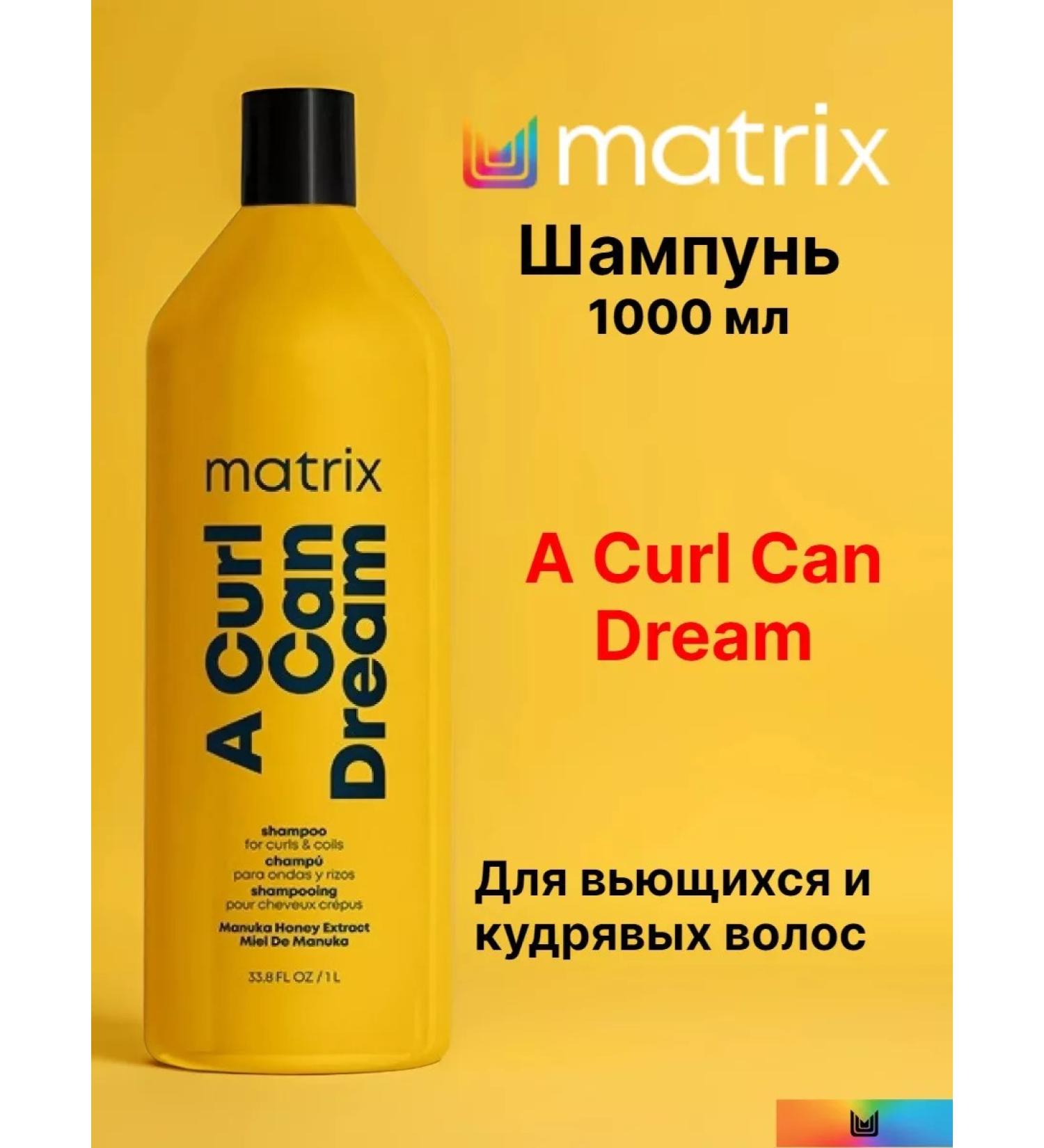 MATRIX Shampoo A Curl Can Dream for curly hair 1000ml - Buy Online on GoSupps.com