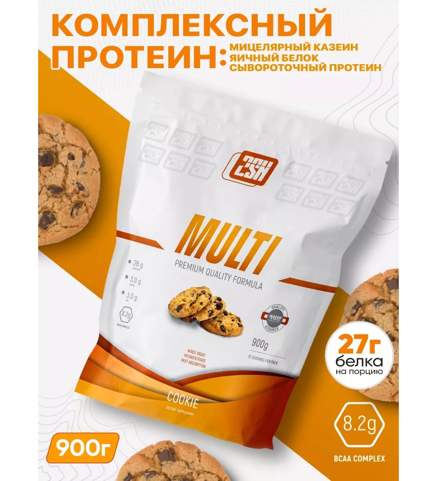 2SN Protein for muscle mass Multi cookies 900g - Buy Online on GoSupps.com