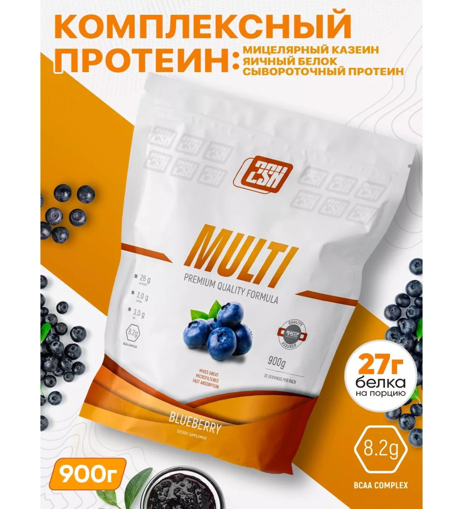 2SN Protein for muscle mass Multi blueberries 900g - Buy Online on GoSupps.com