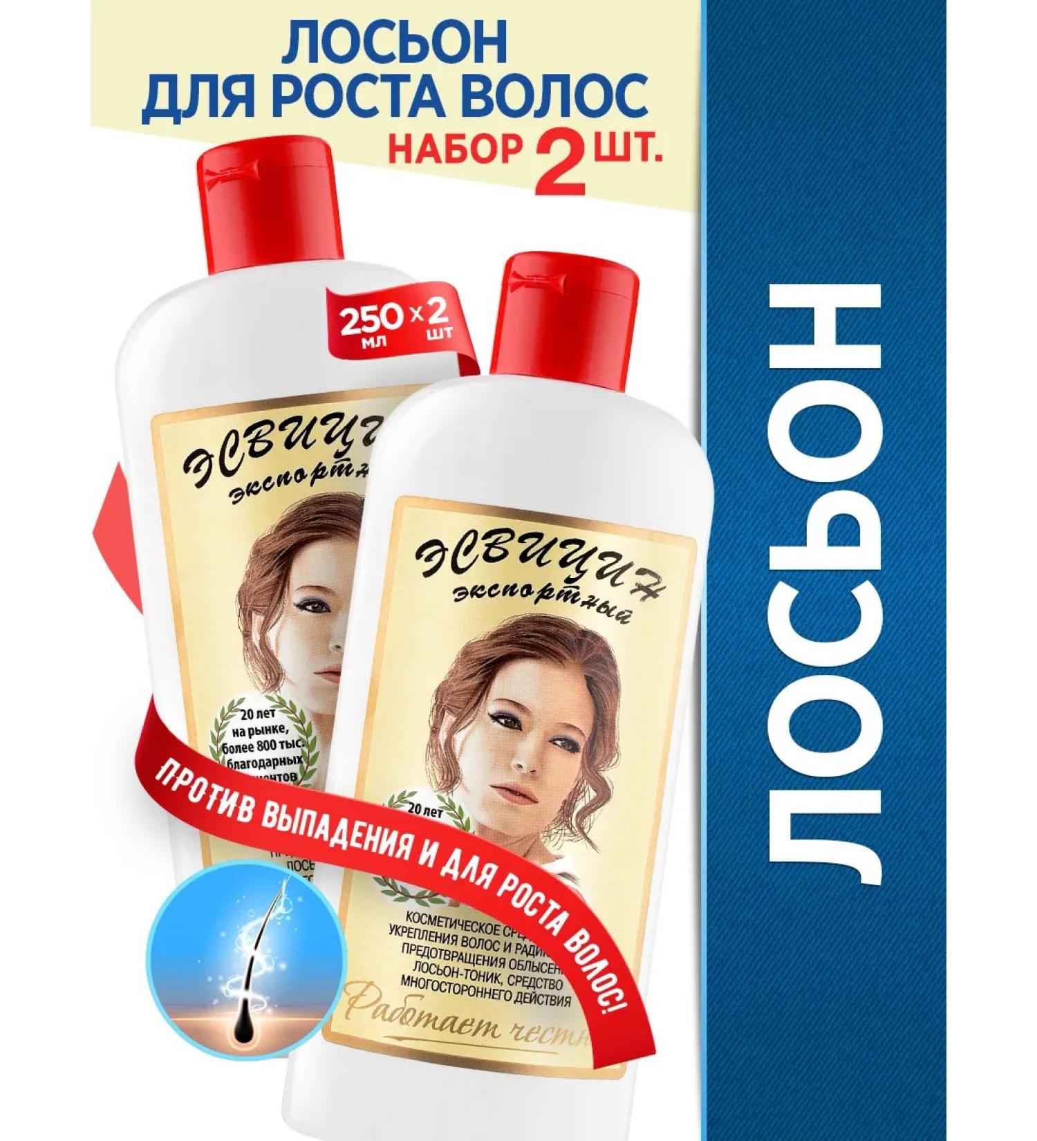 Esvicin Lotion Tonik for hair growth from 2pcs loss. 250ml - Buy Online on GoSupps.com