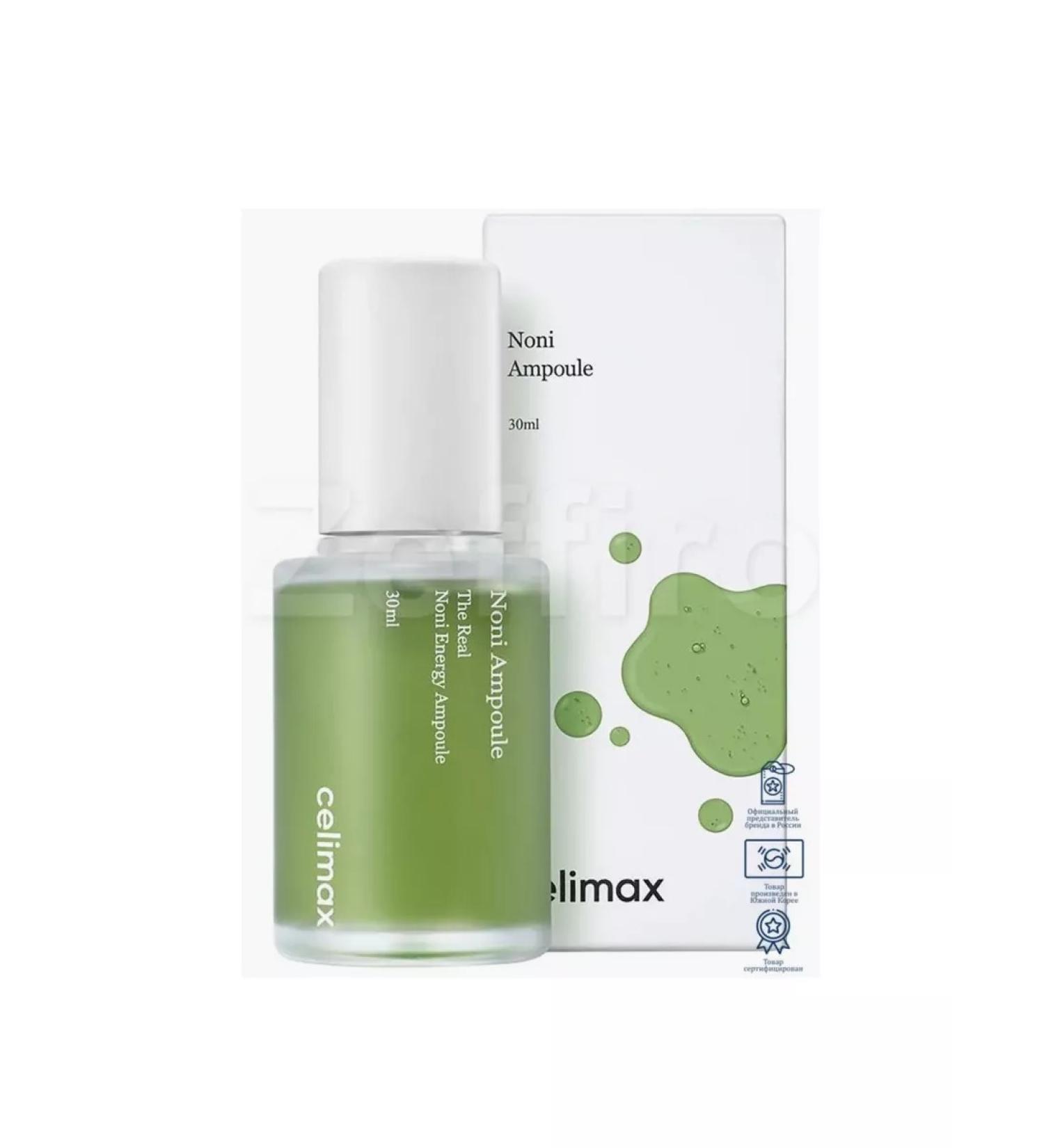 Celimax Moisturizing serum for face - Buy Online on GoSupps.com