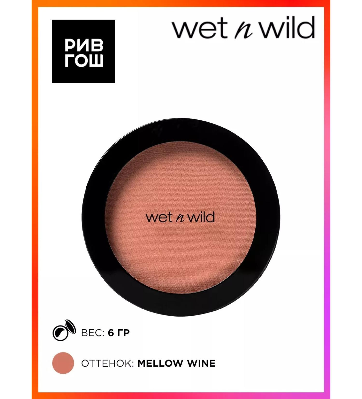 Wet n Wild Face Blink Color icon Blush 6 g 1111556e Mellow Wine - Buy Online on GoSupps.com
