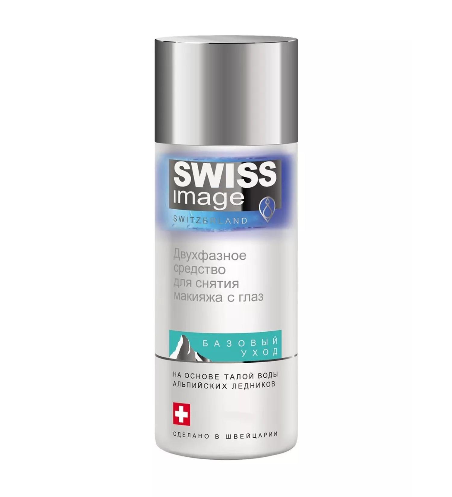 Swiss Image Two -phase makeup remover from the eyes 150 ml - Buy Online on GoSupps.com