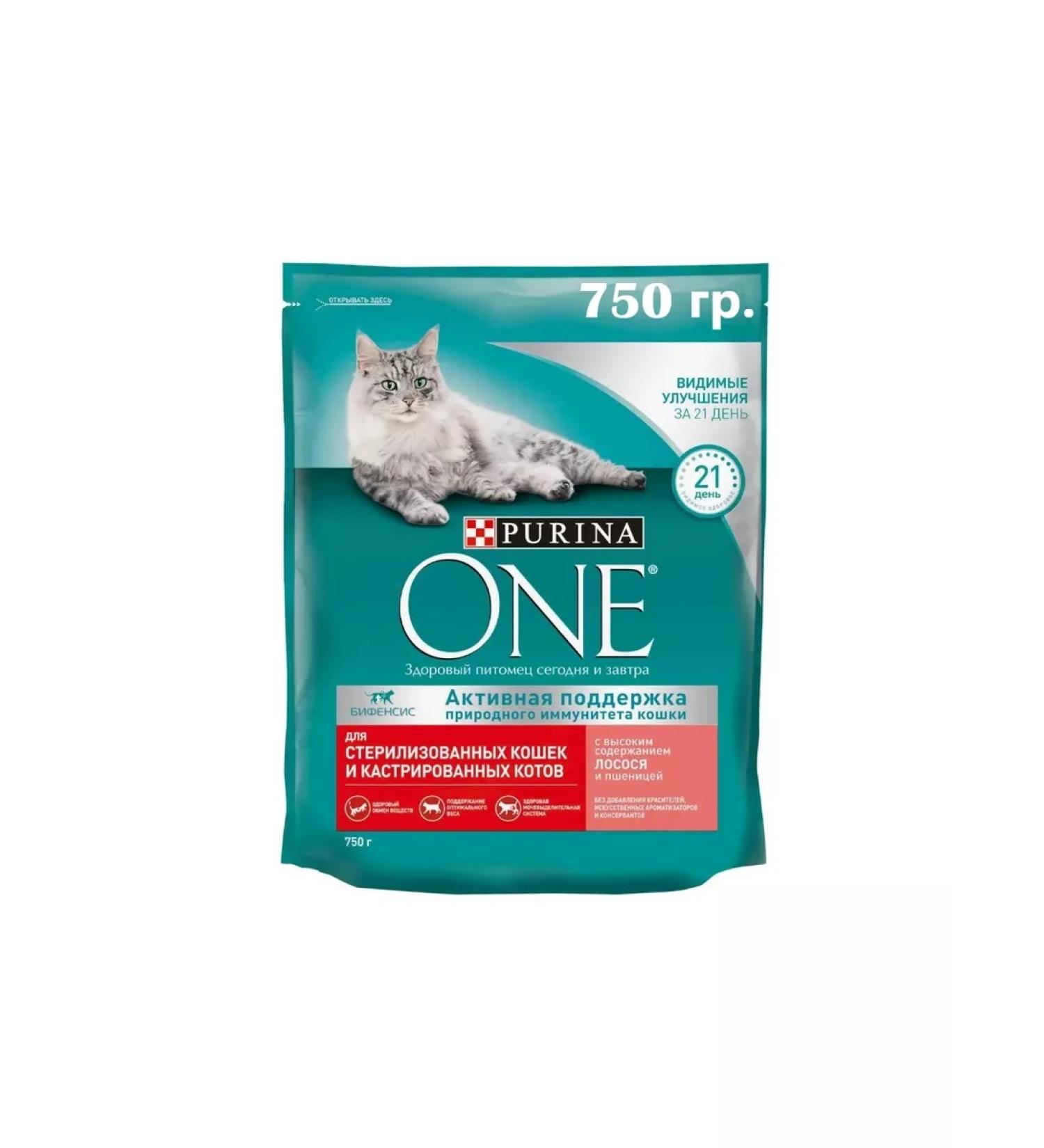 PURINA ONE Feed for sterilized cats salmon 750 g - Buy Online on GoSupps.com