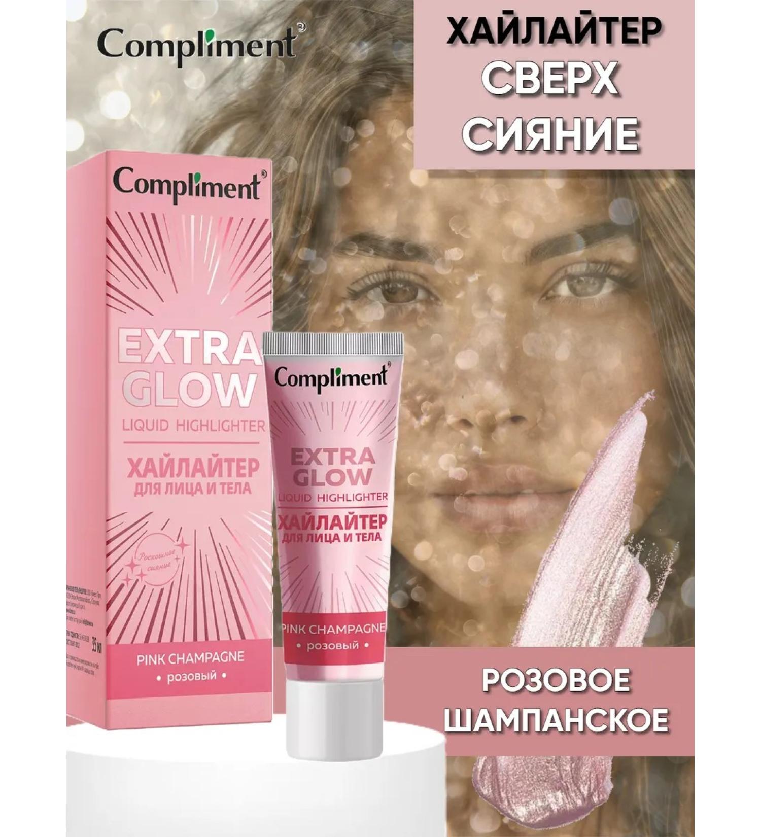 Compliment Highlighter for the face and body pink radiance 35ml - Buy Online on GoSupps.com