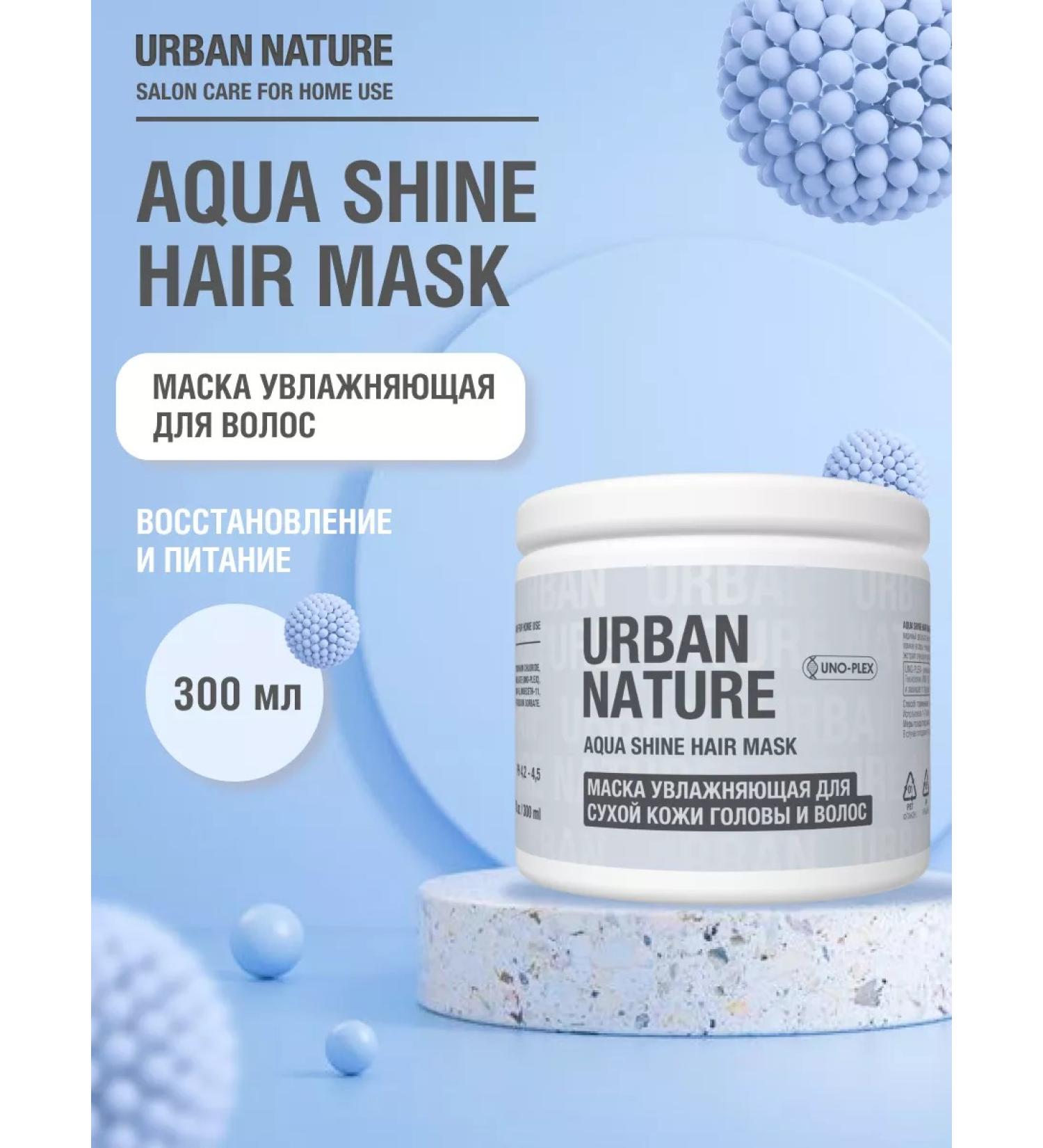 URBAN NATURE Aqua Shine moisturizer mask 300 ml - Buy Online on GoSupps.com