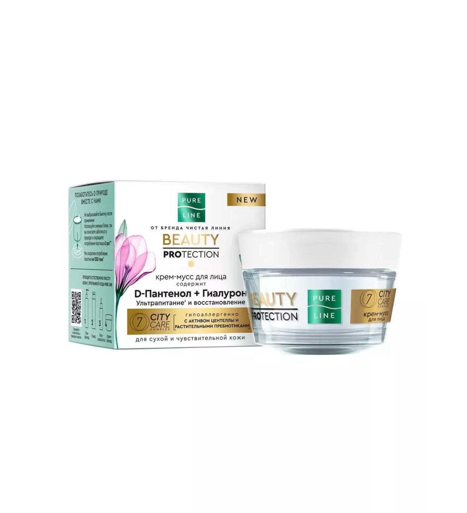 Pure Line Cream-moss for the face 45ml - Buy Online on GoSupps.com