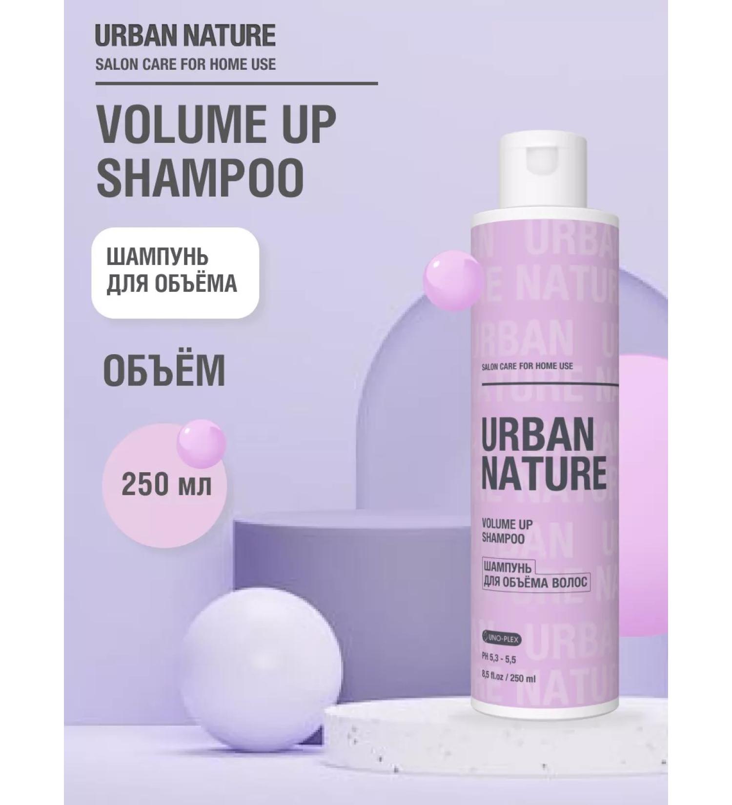 URBAN NATURE Shampoo for volume and density 250 ml - Buy Online on GoSupps.com