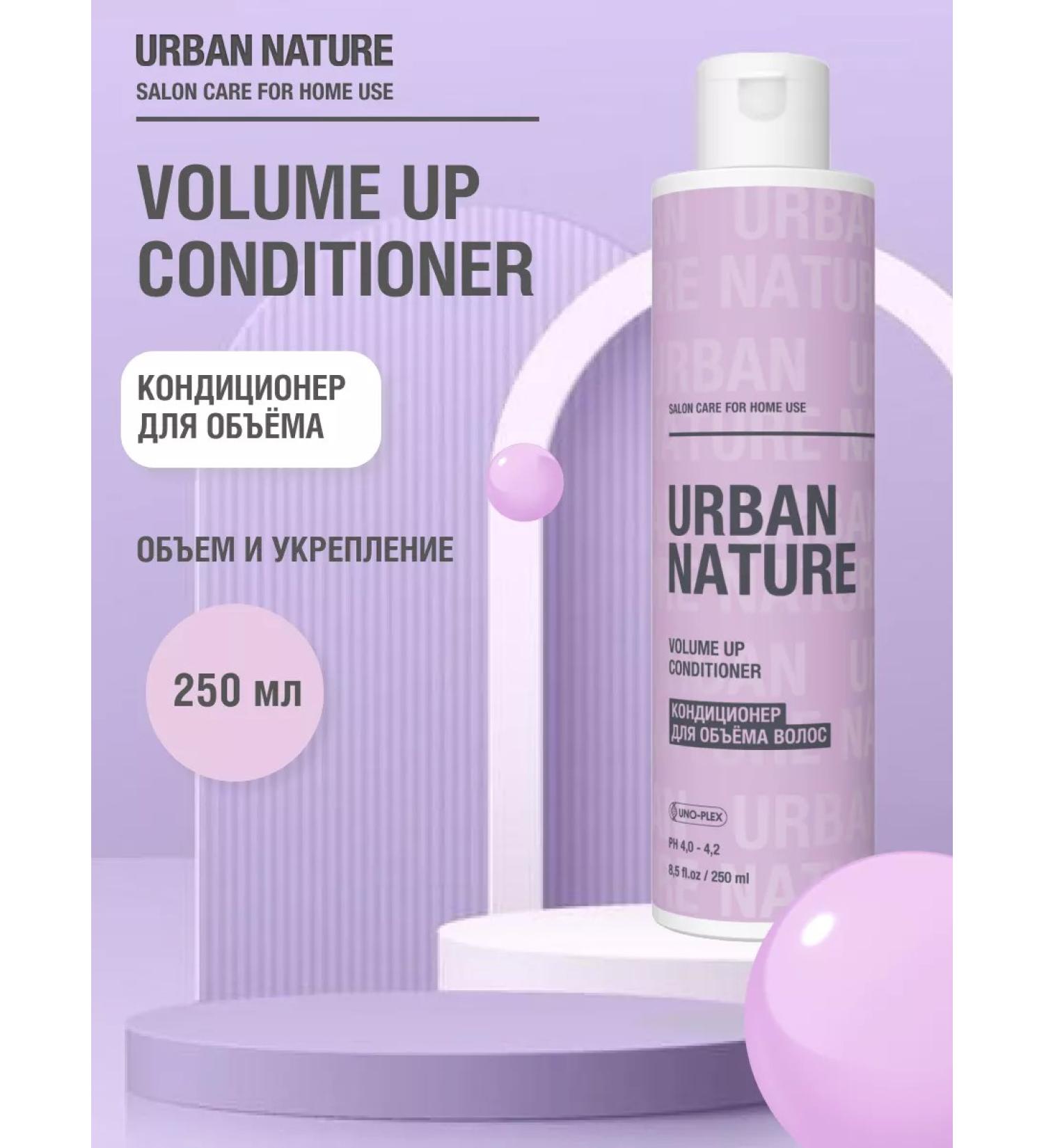 URBAN NATURE Air conditioner for Volume Up Conditioner hair volume 250 ml - Buy Online on GoSupps.com