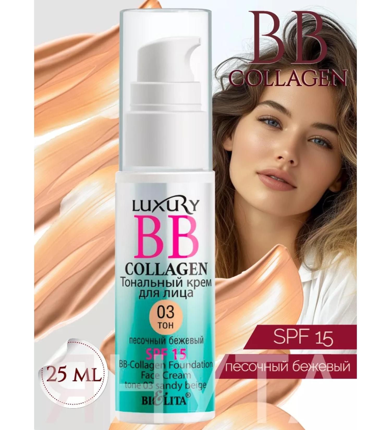 BELITA BB-COLLAGEN TONAL COMPLEMEN - Buy Online on GoSupps.com