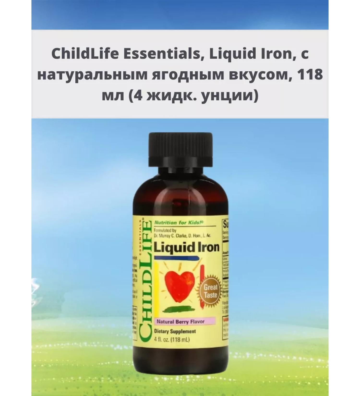 ChildLife Liquid Iron with a natural berry taste 118 ml - Buy Online on GoSupps.com