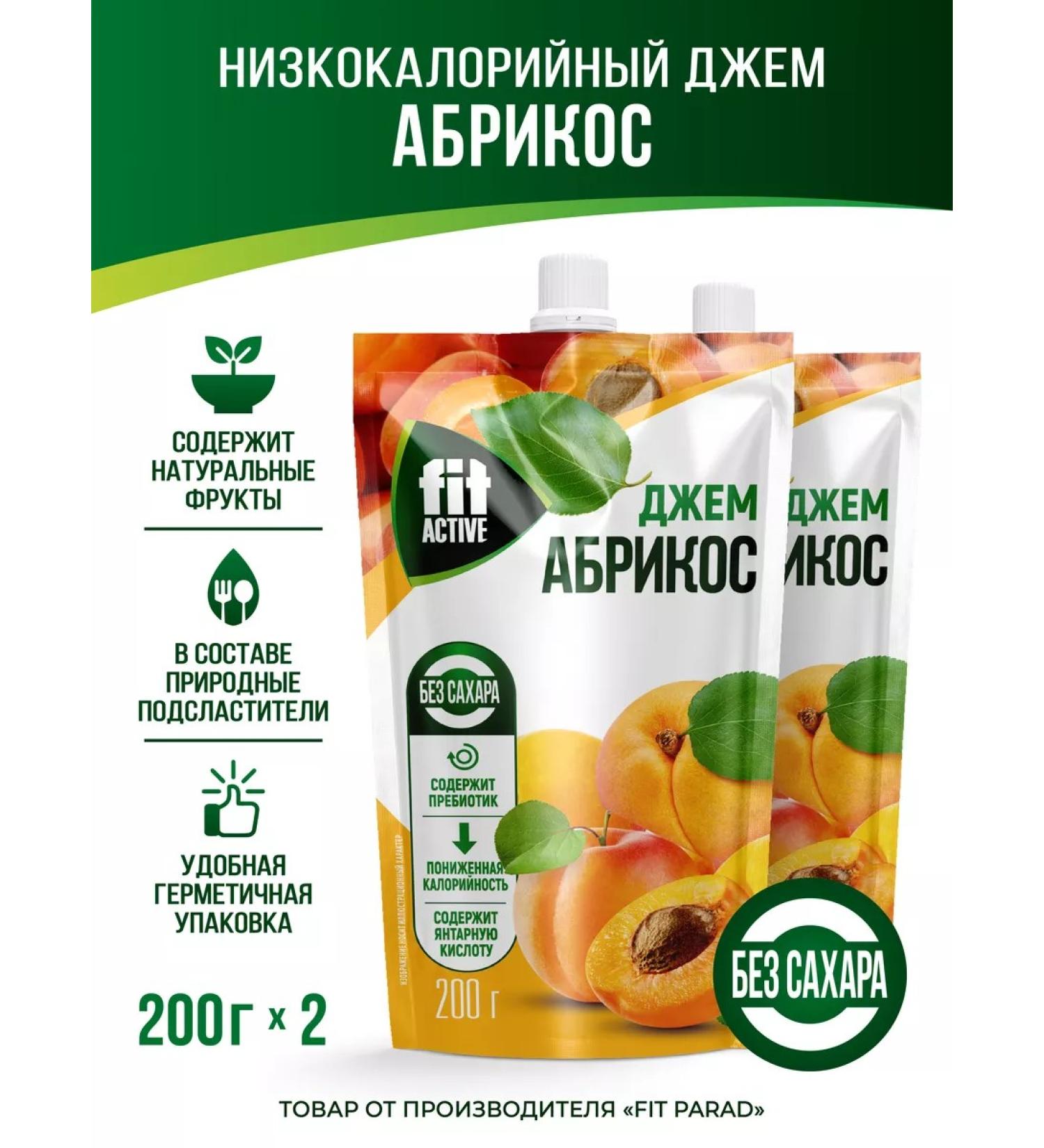 Fitparad Jam dietary apricot doe-pack x 2 (400 gr.) - Buy Online on GoSupps.com