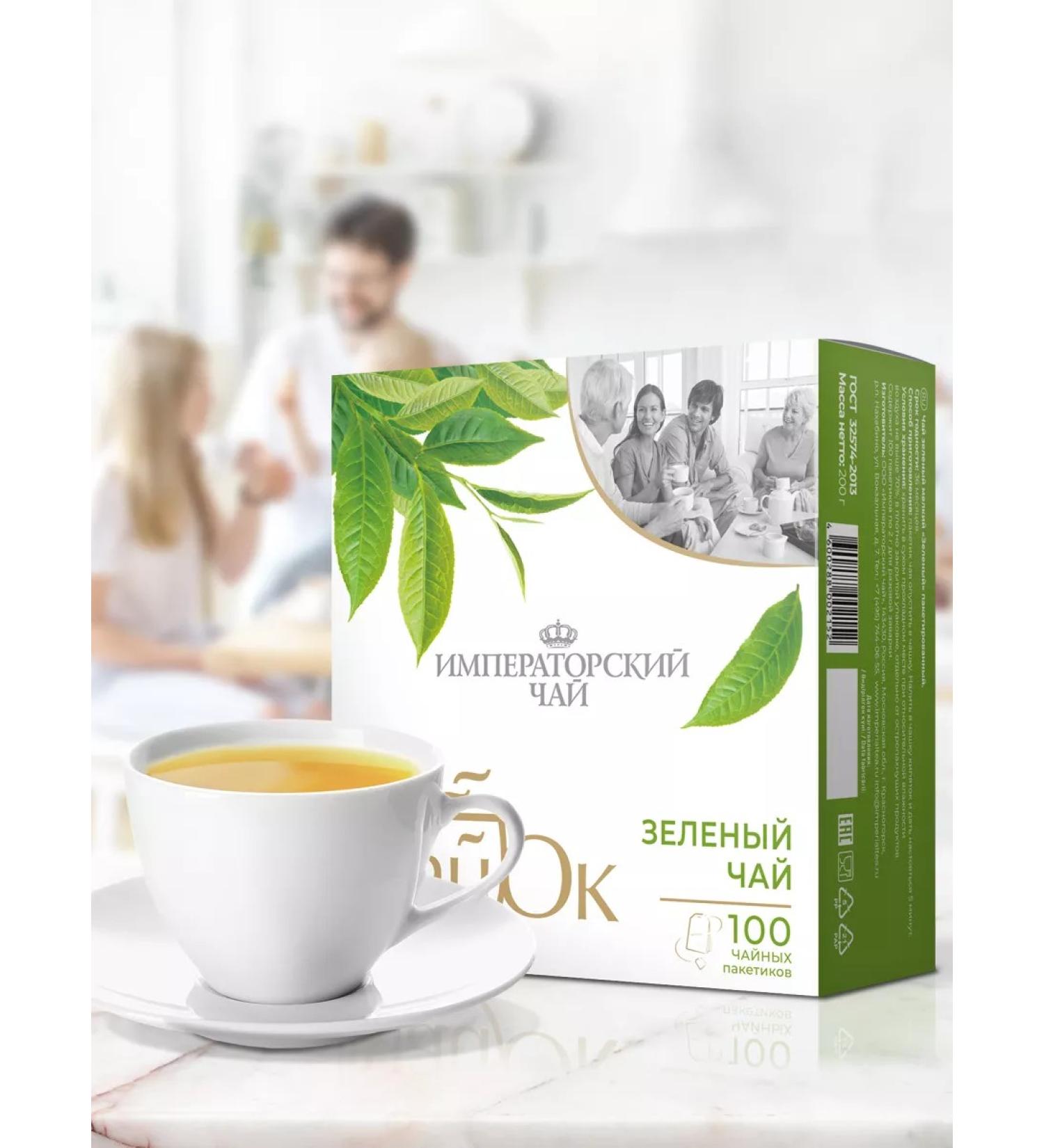 Green Imperial Tea tea 100 packages - Buy Online on GoSupps.com