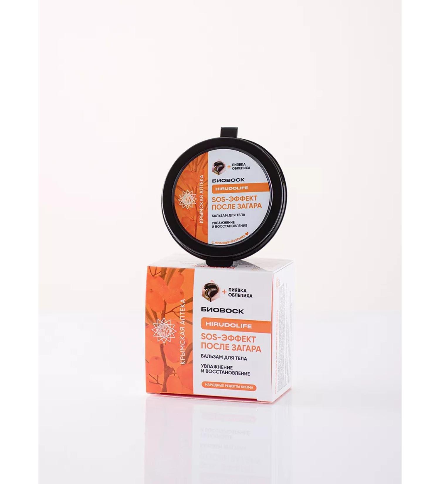 Dimergy Crimea Cream wax from burns and insect bites - Buy Online on GoSupps.com