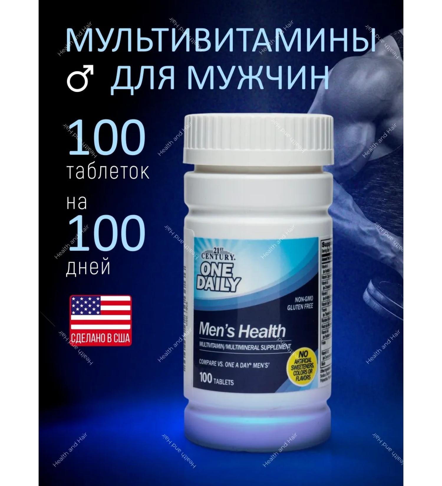 21st Century Vitamins for men One Daily for Mens Health 100 tablets - Buy Online on GoSupps.com