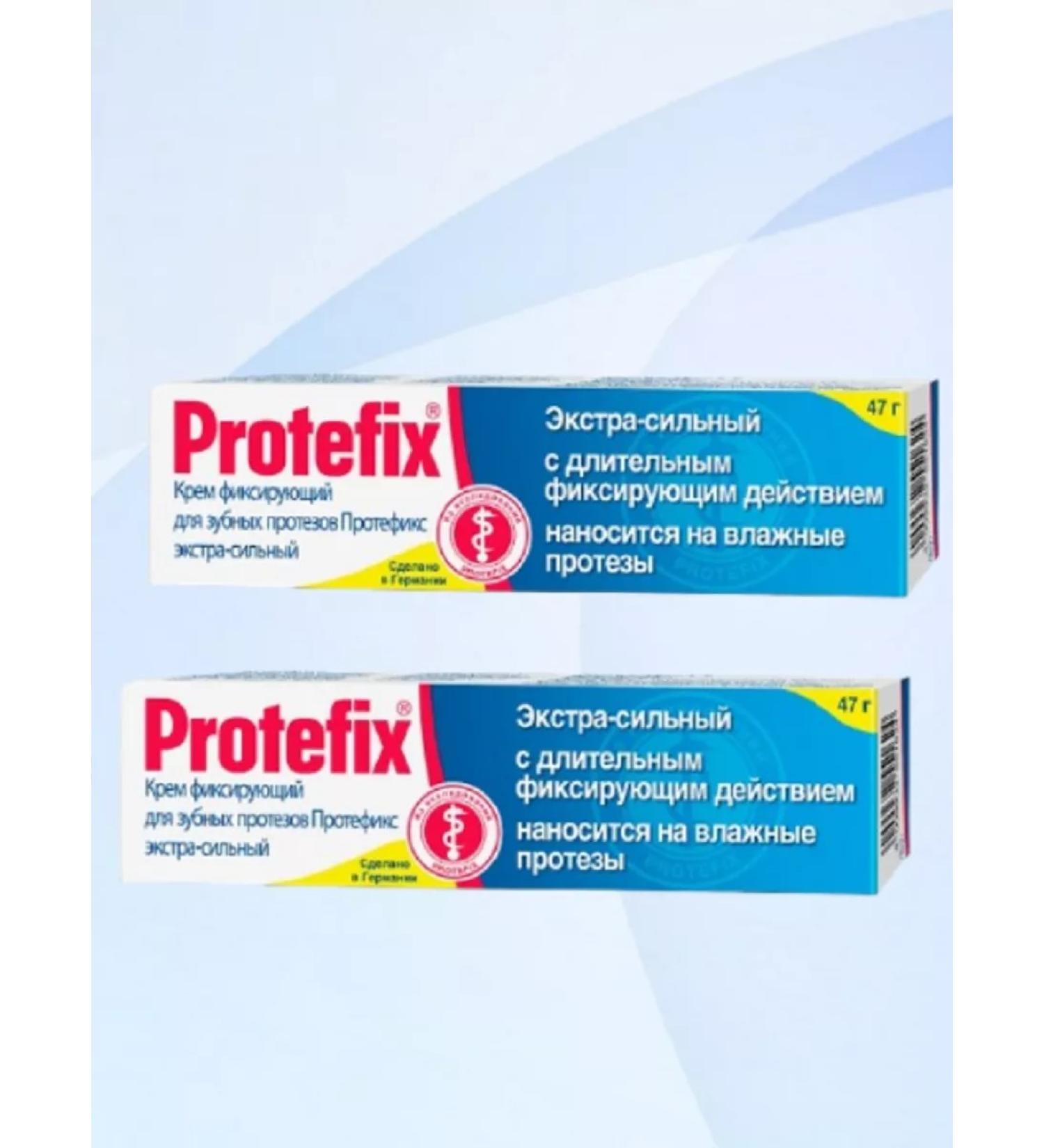 PROTEFIX Extra-horsepower Cream 47 grams 2 packages