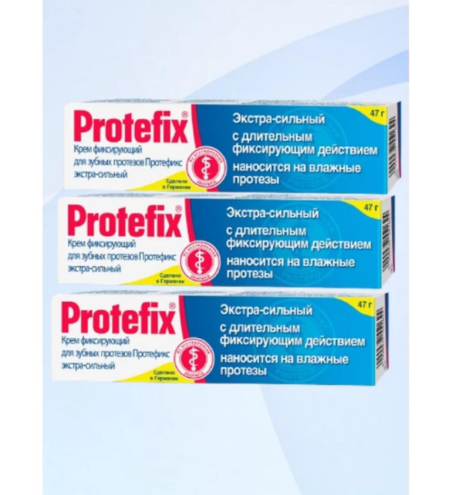 PROTEFIX Extra-horsepower Cream 47 g 3 packages