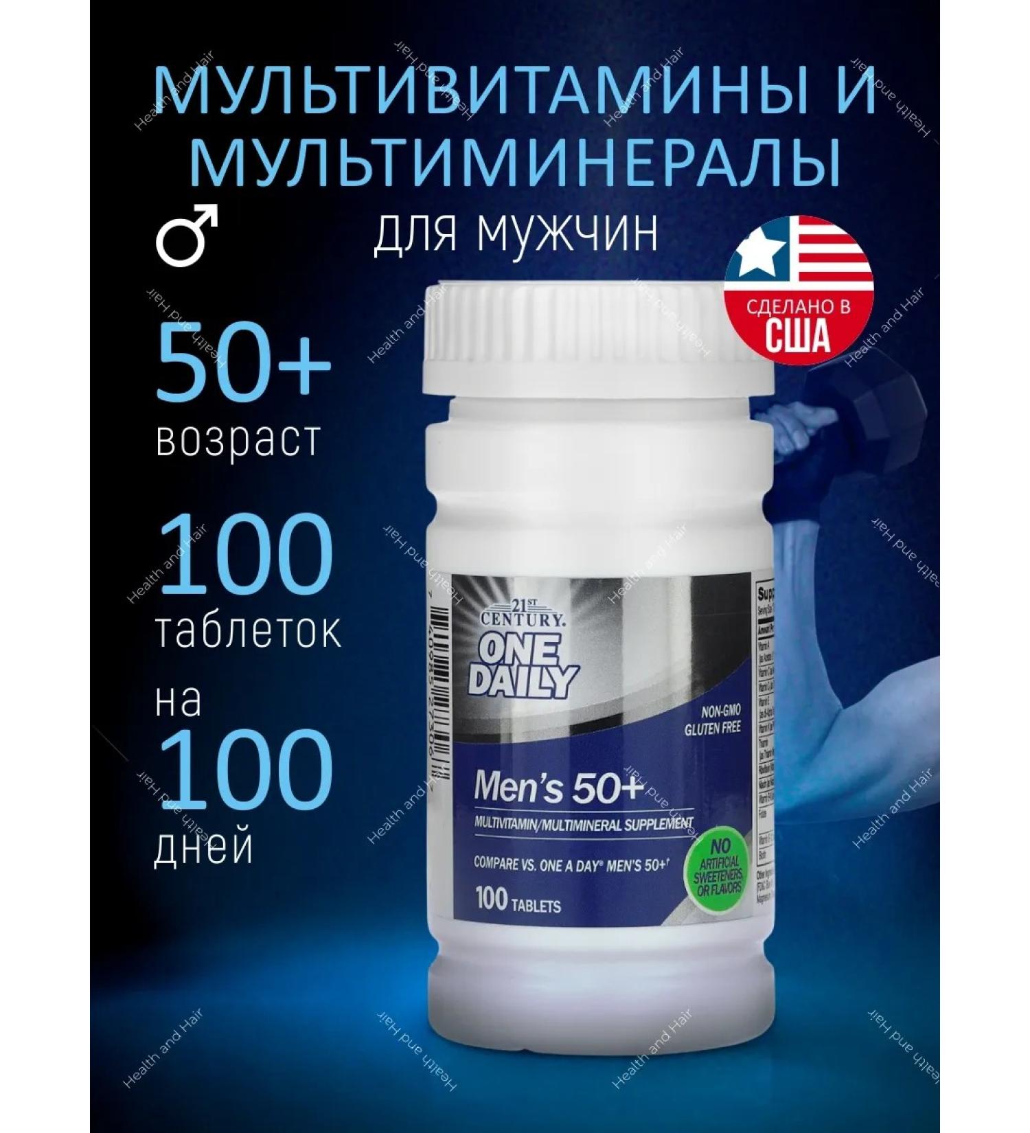 21st Century One Daily multivitamins for men 50+ 100 tablets - Buy Online on GoSupps.com