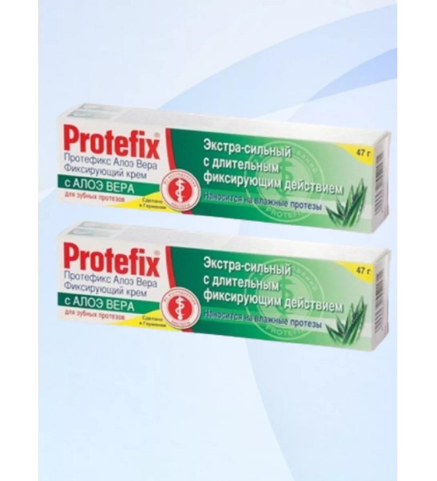 Extra-horsepower Cream 47 g aloe vera 2 packages