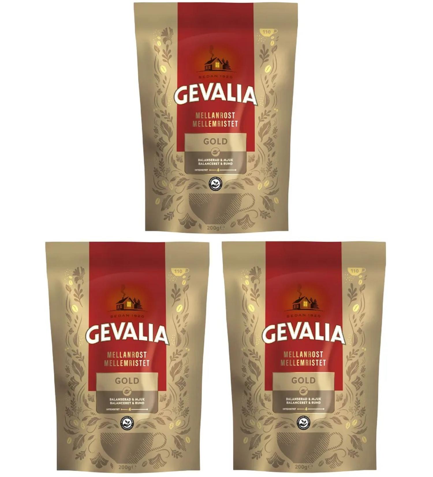 Coffee soluble gevalia Gold 3 pcs 200 grams