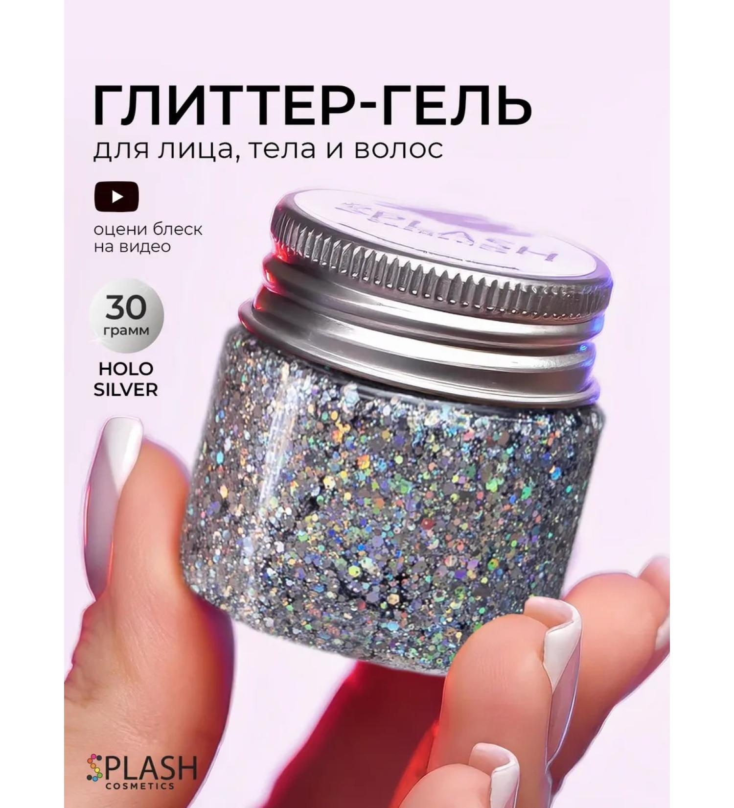 Splash Glitter gel glistening Holo Silver - Buy Online on GoSupps.com