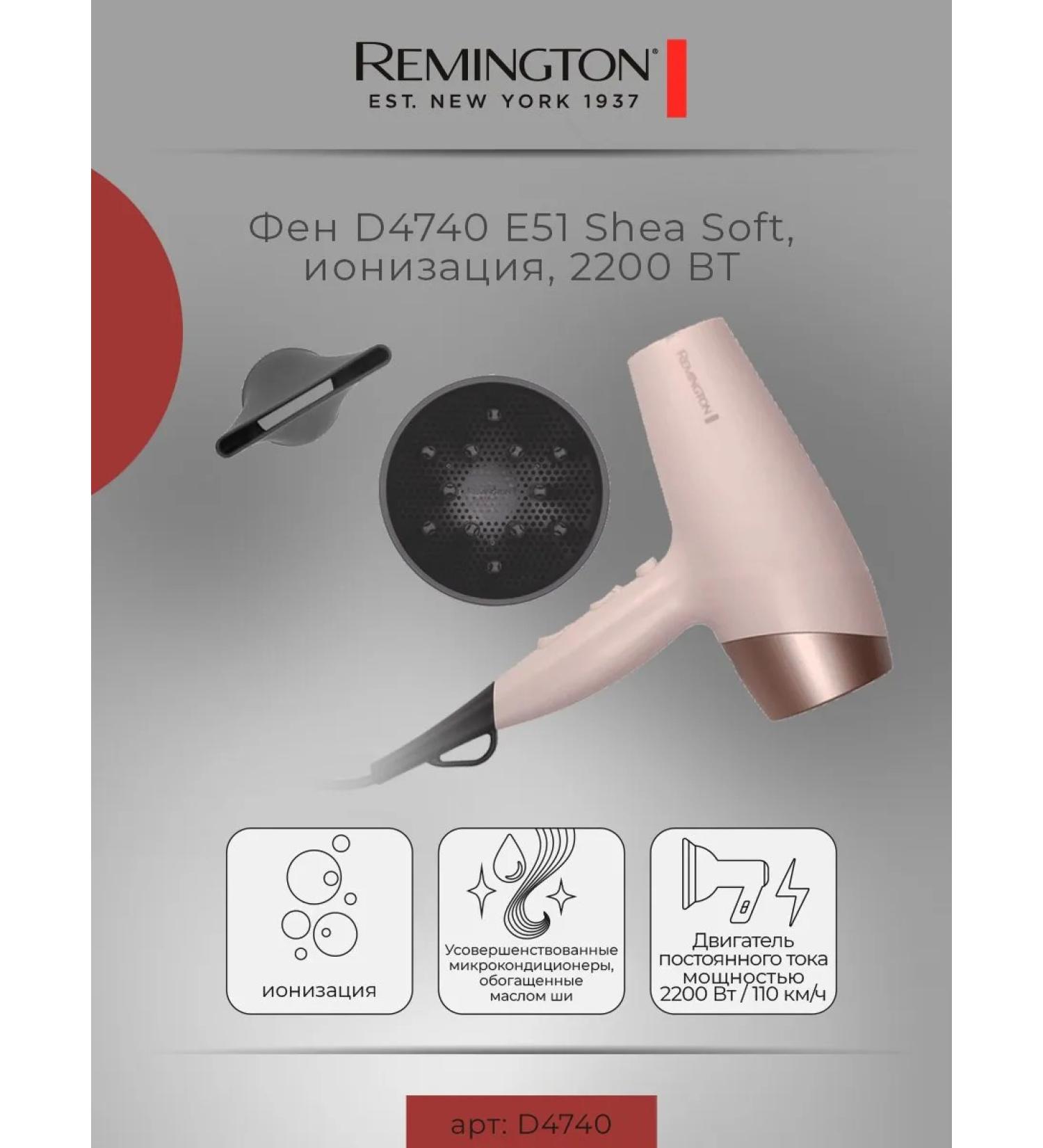 Remington Hair hater D4740 Soft with ionization - Buy Online on GoSupps.com