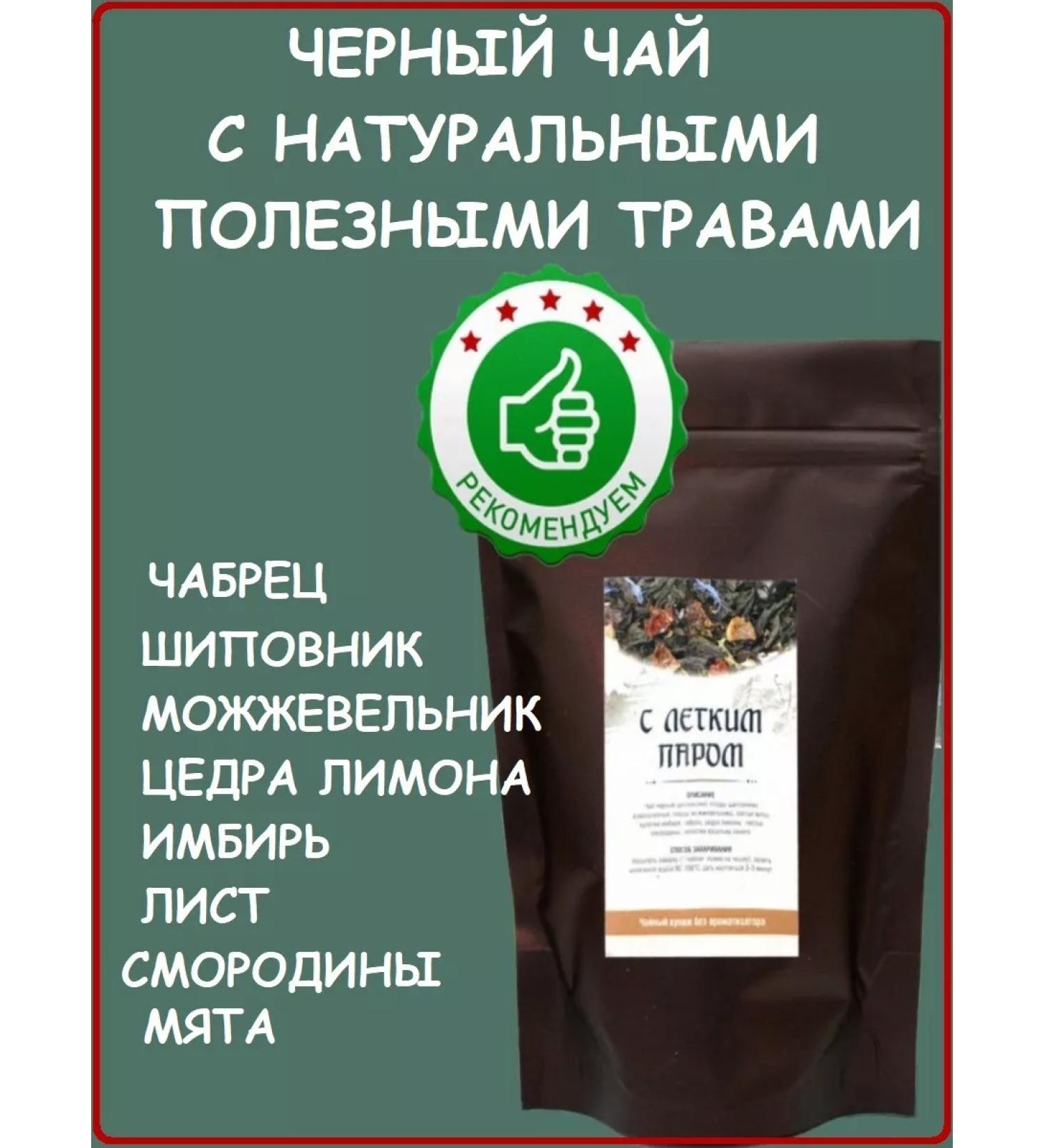 EMPIRE OF TEA tea with thyme ginger of herbal - Buy Online on GoSupps.com