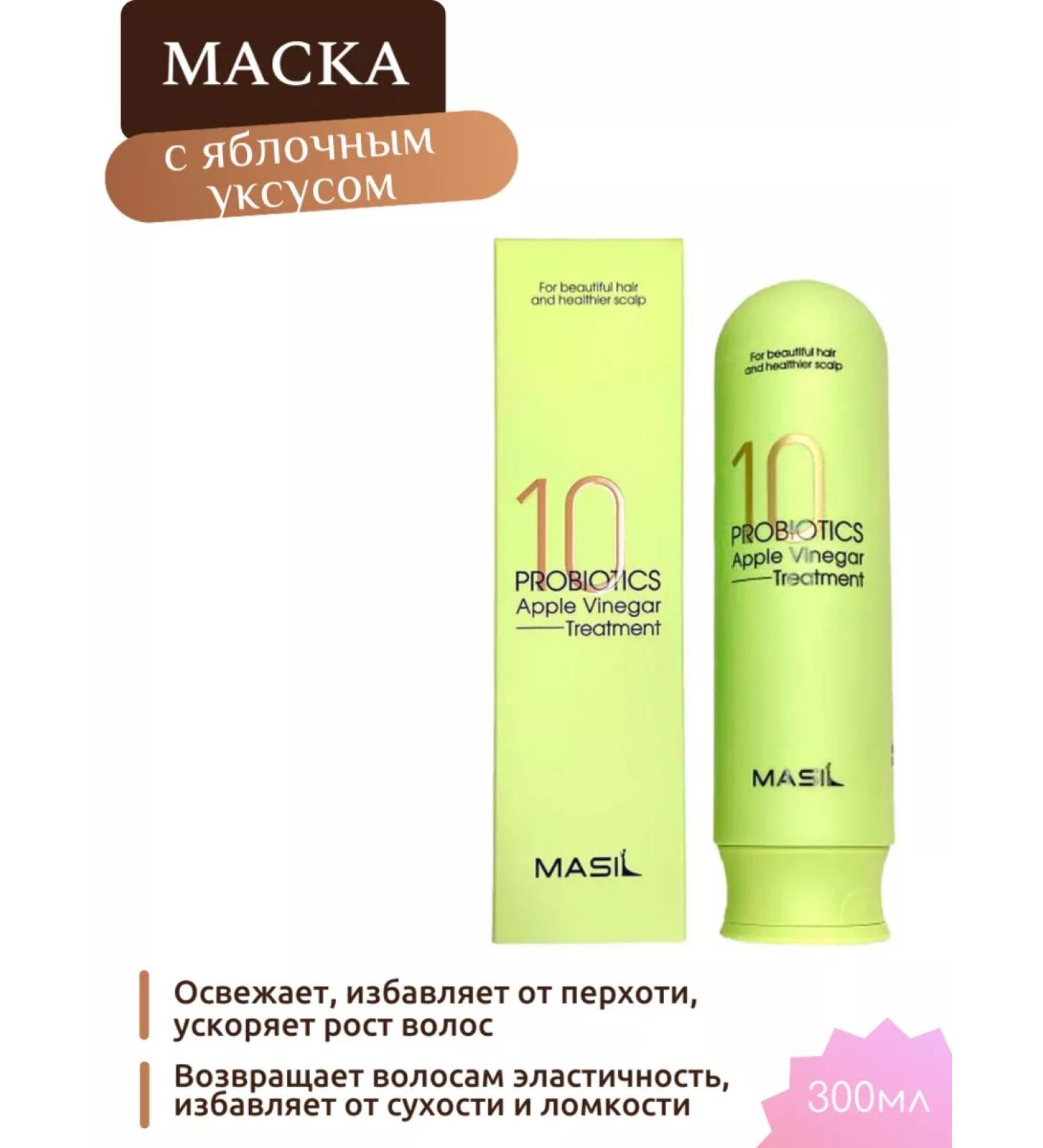 Mask Masil against dandruff with apple vinegar Korea - Buy Online on GoSupps.com