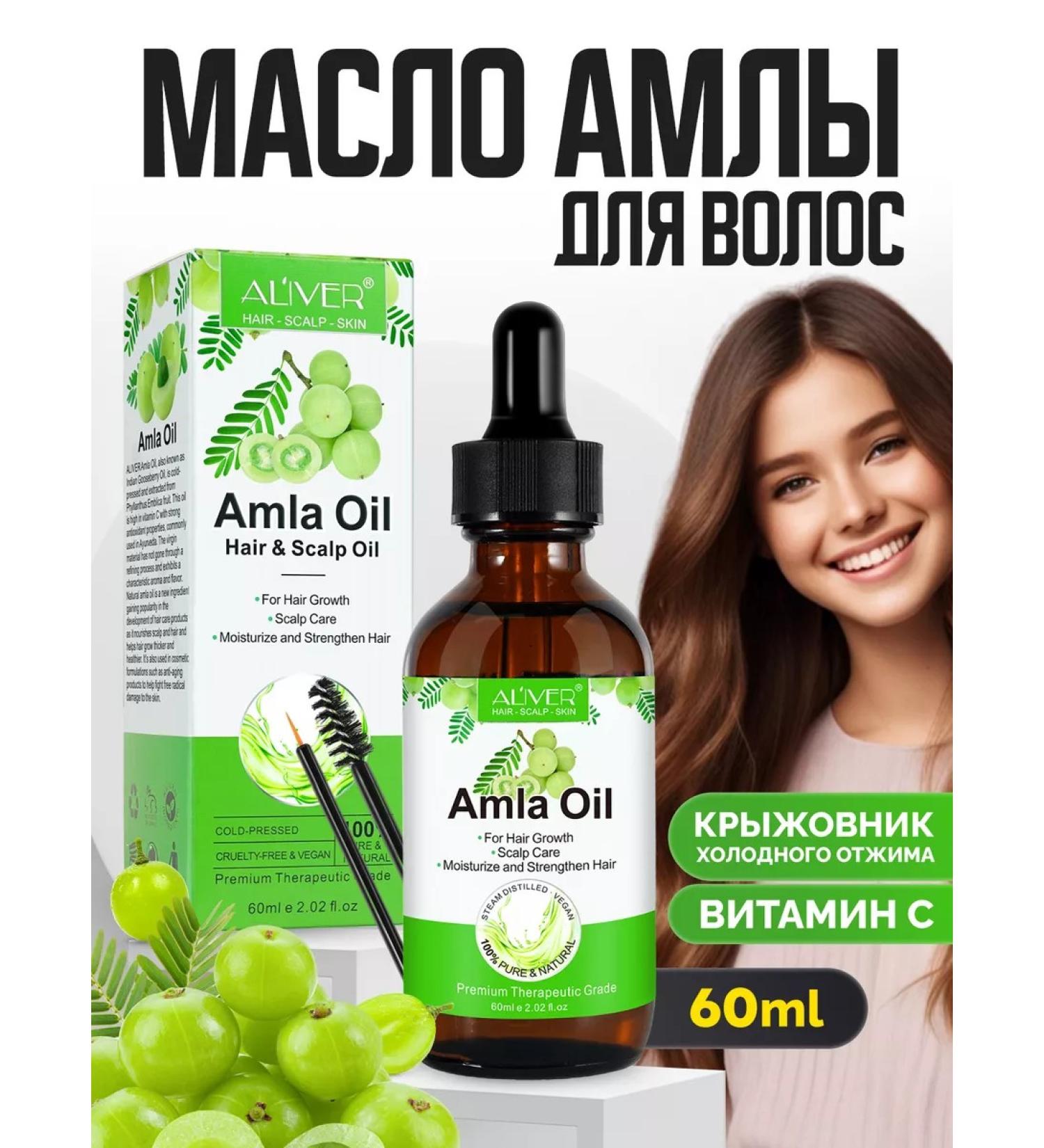Aliver Ampla oil for hair growth - Buy Online on GoSupps.com