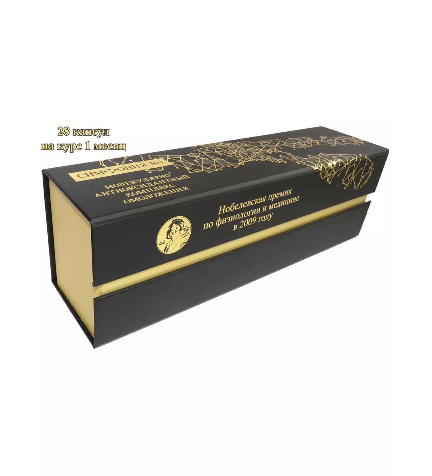 SYMPHONY Concentrate of non -alcoholic drink "No. 1" - Buy Online on GoSupps.com