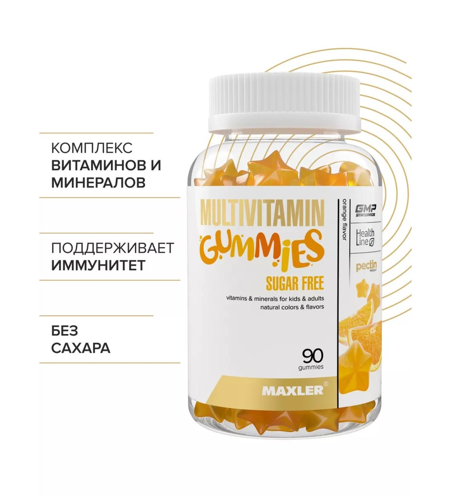 maxler Vitamins for children Multivitamin Gummies Sugar free orange - Buy Online on GoSupps.com