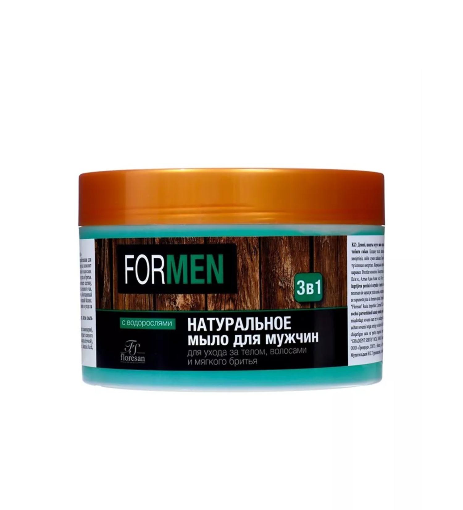 Babion Natural soap for men 3 in 1 skin care and hair - Buy Online on GoSupps.com