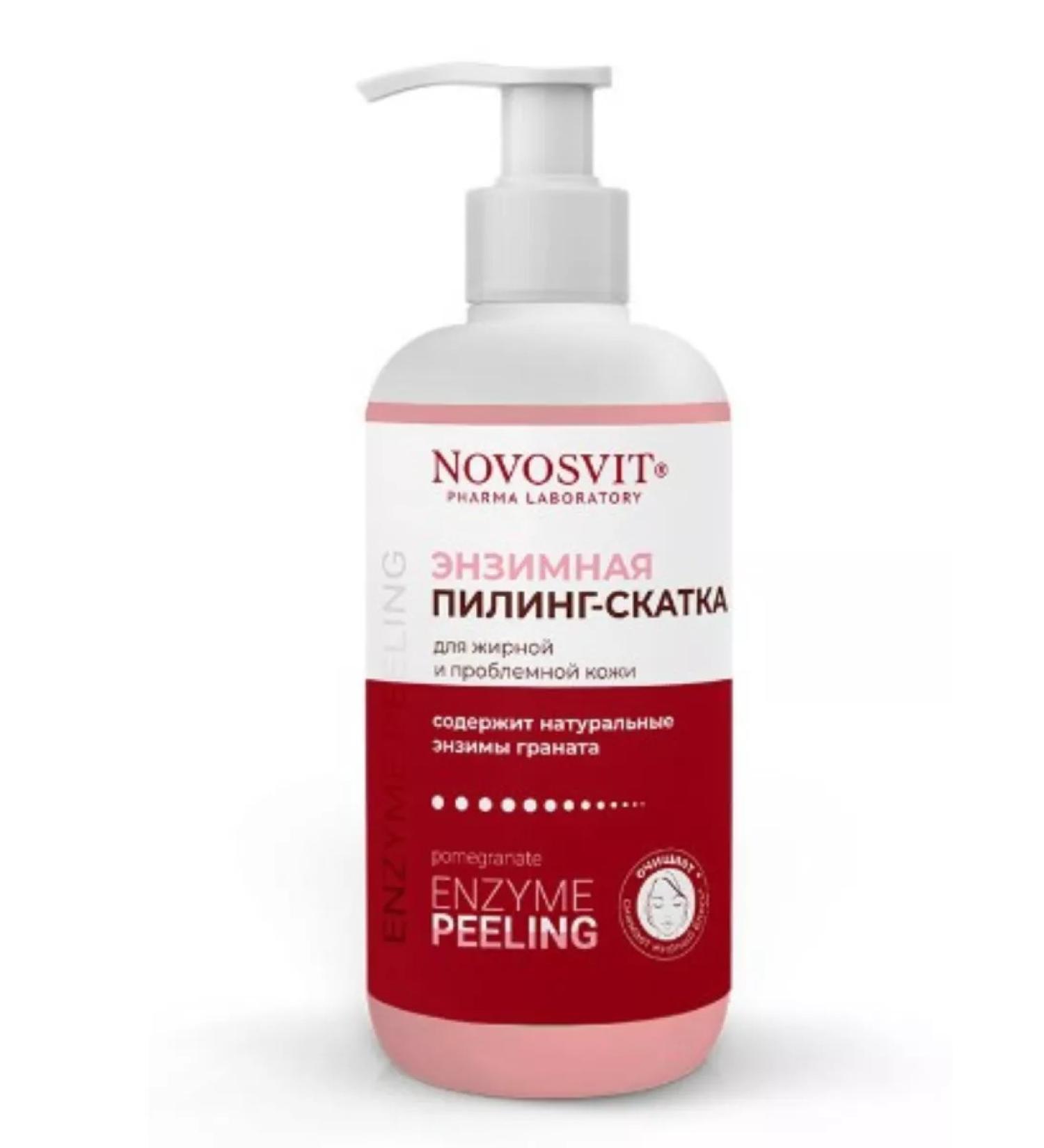 Novosvit Enzyme peeling slop for oily and problem skin 200 ml