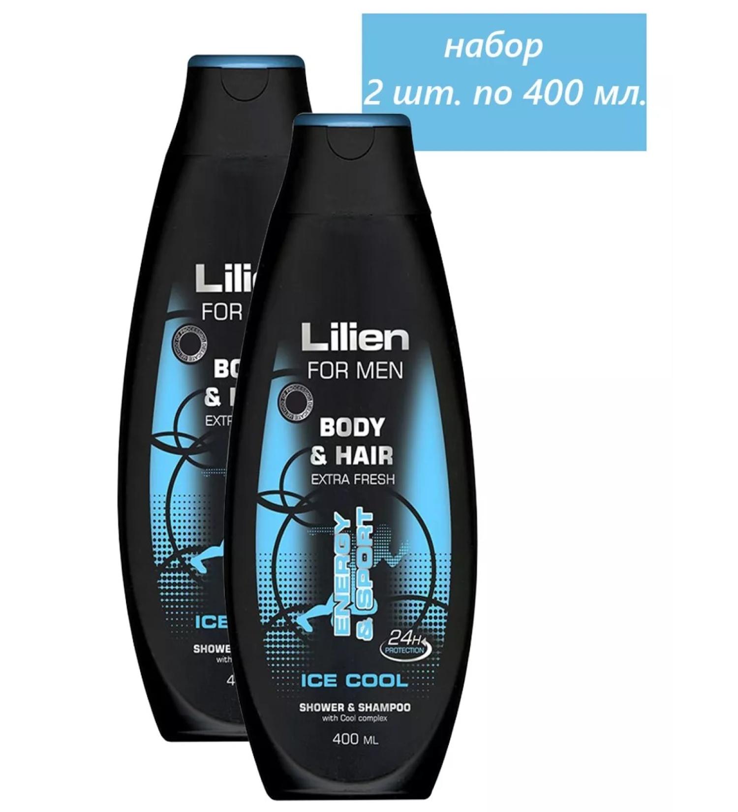Lilien Shampoo and shower gel Ace Kul 400ml. - 2 pcs - Buy Online on GoSupps.com