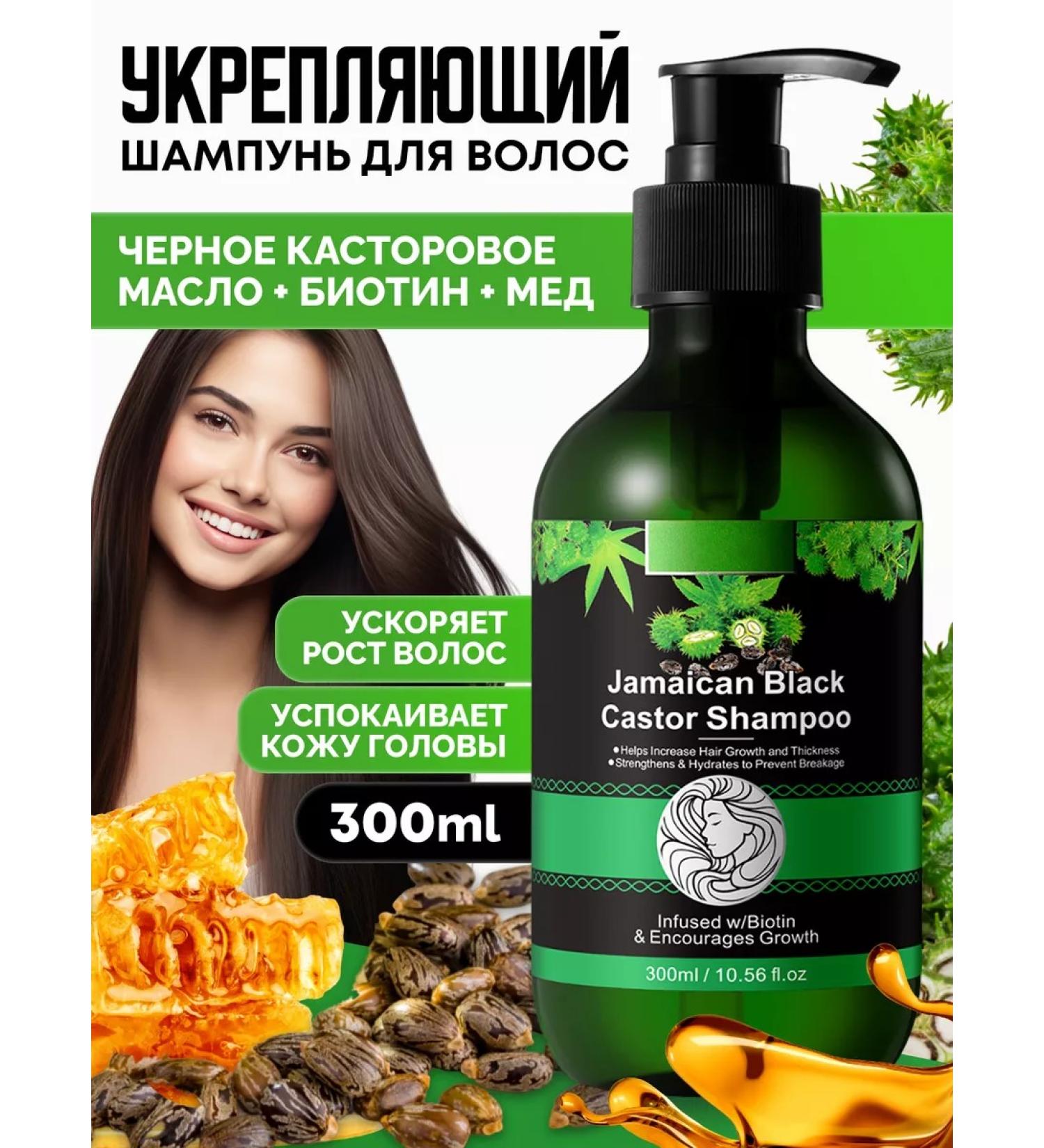 Aliver Black castor oil -based hair shampoo - Buy Online on GoSupps.com