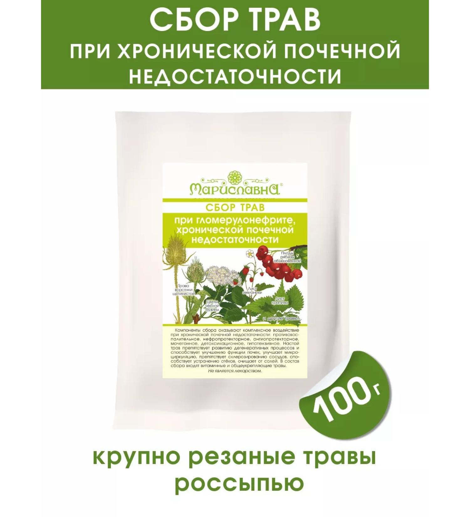 Marislavna Ground collection "at glomerulonephritis KHPN" scattering 100 grams - Buy Online on GoSupps.com