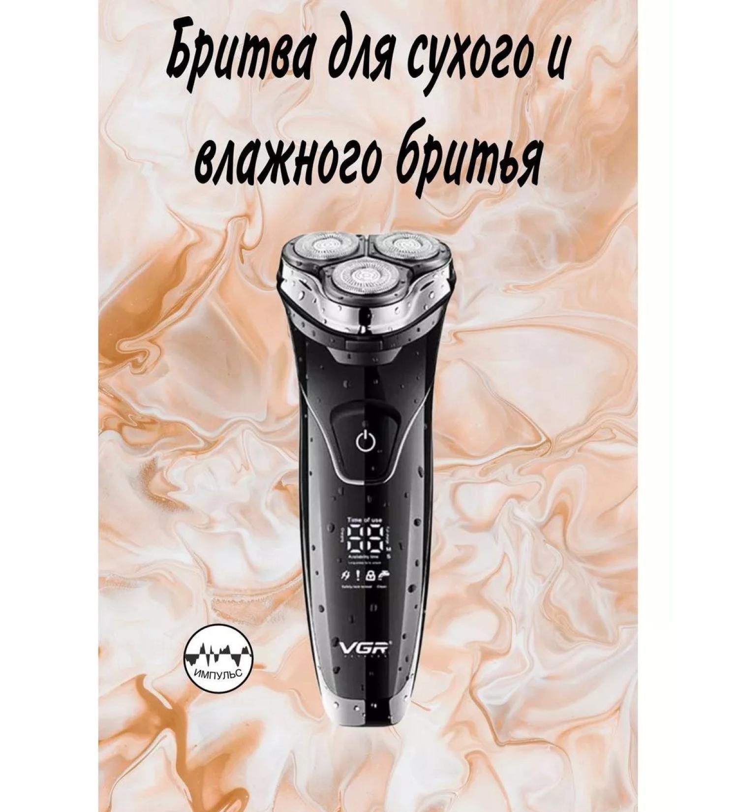 PHILIPS Electric blower trimmer - Buy Online on GoSupps.com