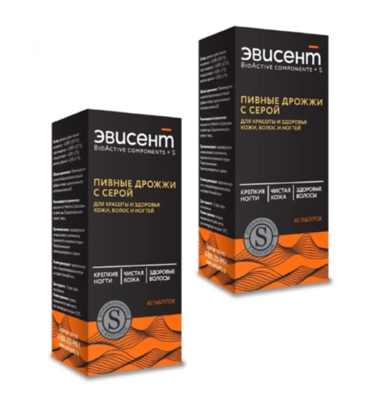 EVISENT Brewer's yeast+sulfur 60 tablets 2 packages - Buy Online on GoSupps.com