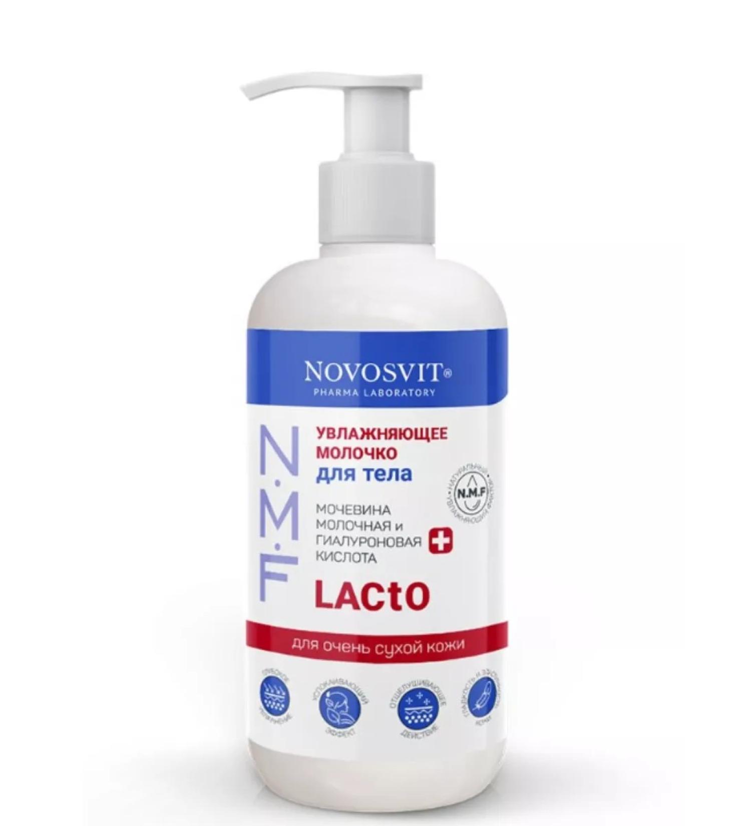 Novosvit Moisturizing milk for the body 200 ml