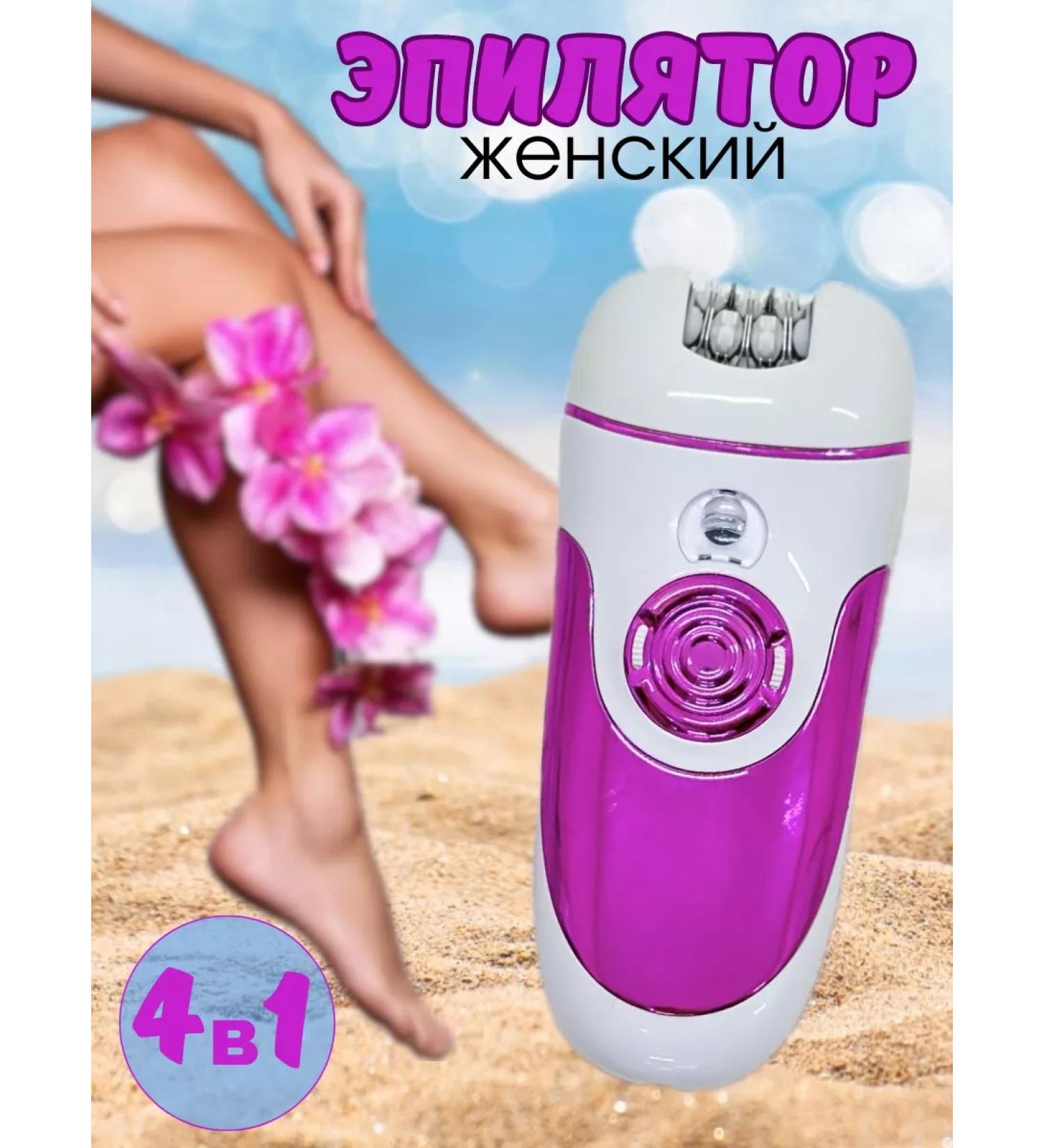 Its my shopping Epalator female departer for hair removal electric shoes - Buy Online on GoSupps.com