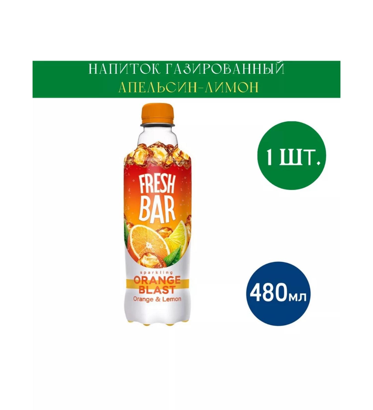 Fresh Bar Drink Shipped Orange Lemon 480ml