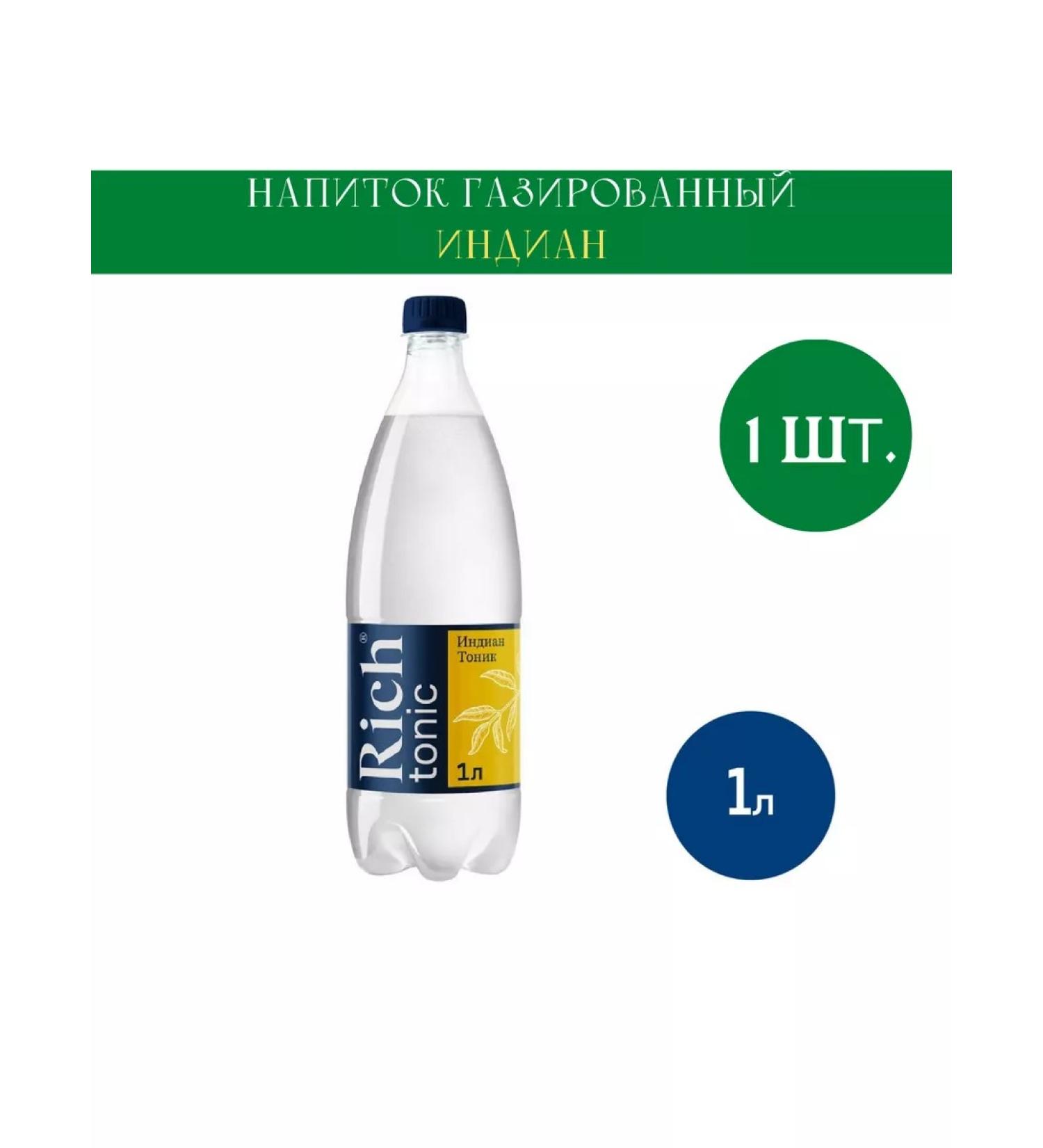 Rich Tonic drink Indian is soda 1l