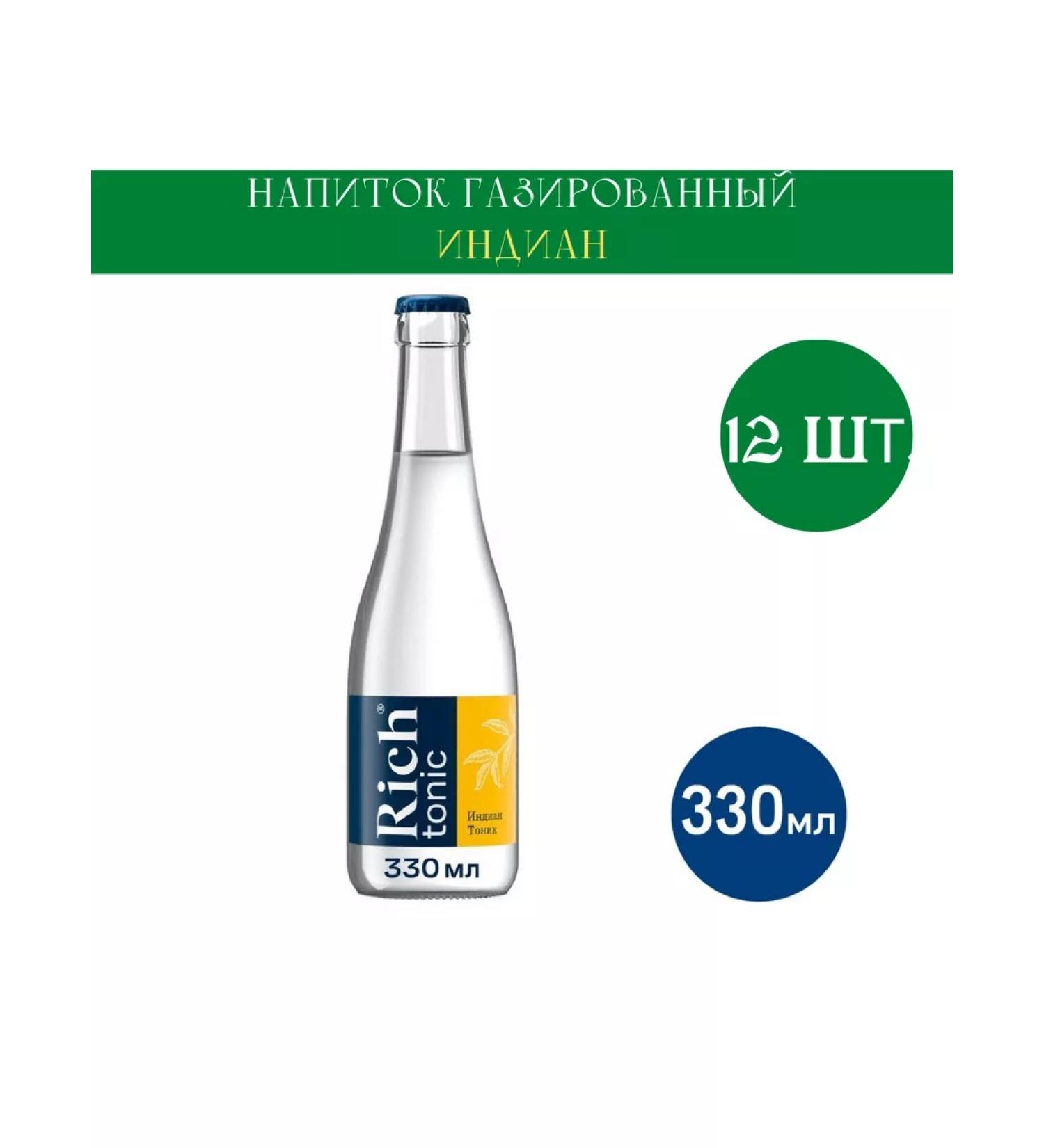 Rich Tonic drink Indiana gas 330ml 12 pcs