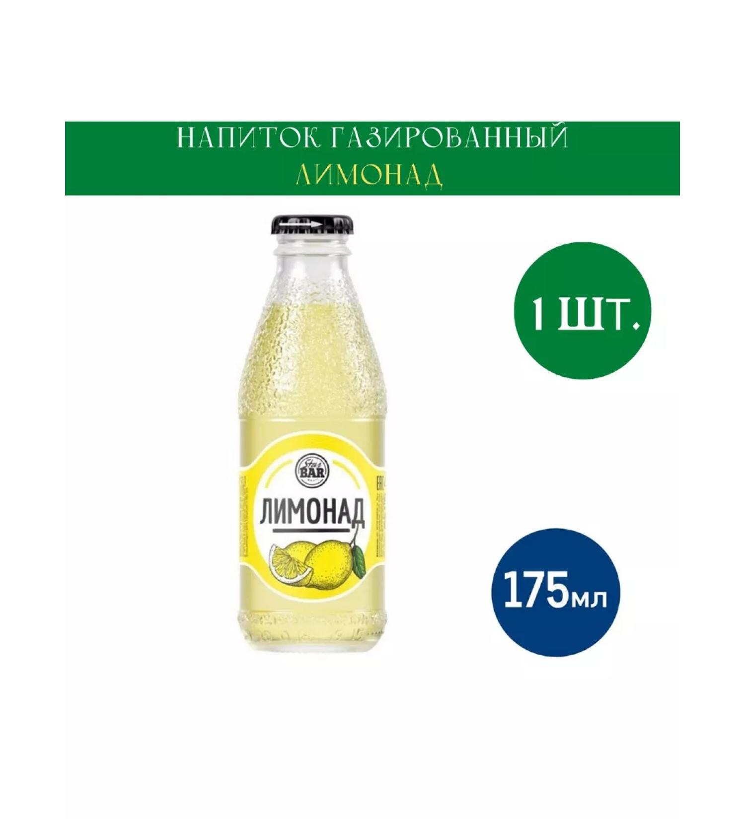 Star Bar Drink Lemonada Sharged 175ml