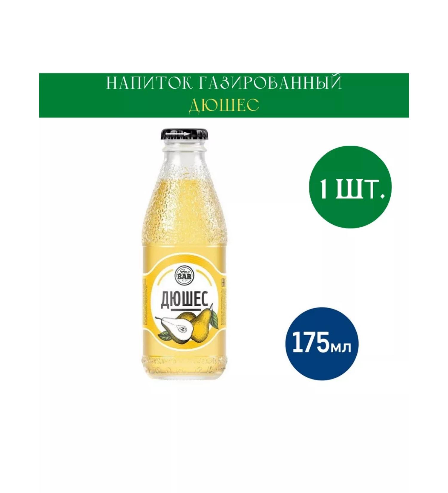 Star Bar Duhes drink gas 175ml