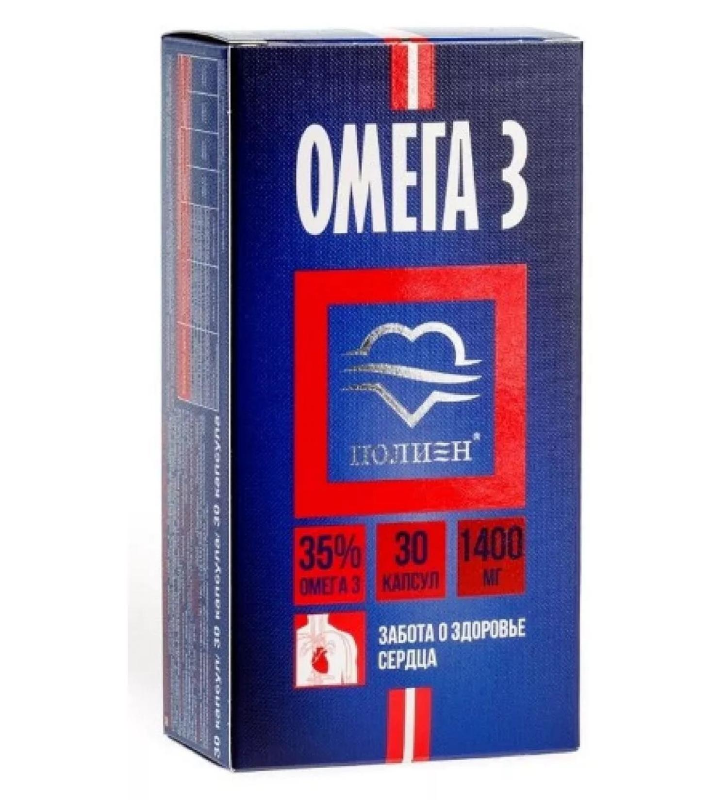 Omega-3 35% 30 pcs. Capsules weighing 1400 mg polaris -1pcs - Buy Online on GoSupps.com